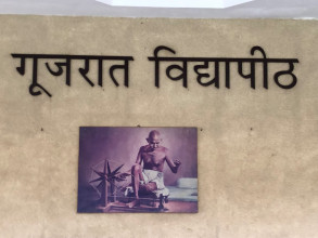 Mahatma Gandhi's Gujarat Vidyapith
